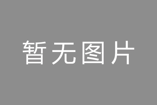 槐荫区车位贷款和房贷利率 车位贷款对比房贷